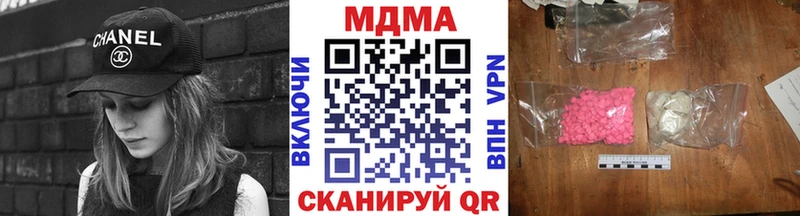 МДМА VHQ  цены   Жуковский 
