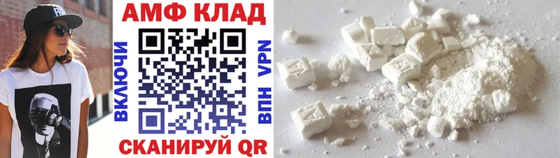 гидра рабочий сайт  Жуковский  Первитин винт  наркота 