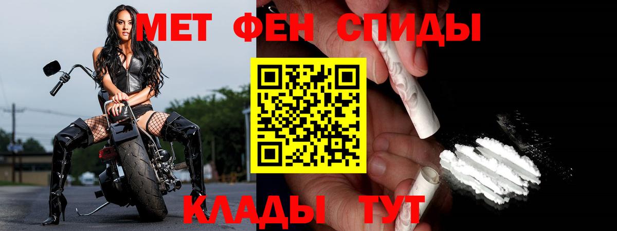 Жуковский  Метамфетамин мет  Метамфетамин мет  Вход с VPN 