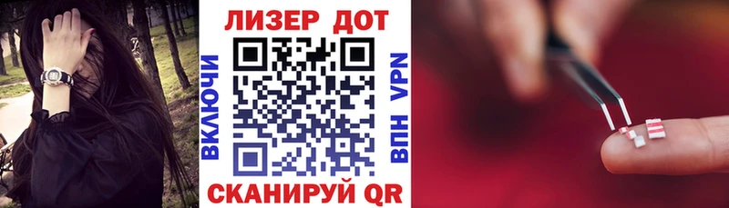 ссылка на мегу сайт  Жуковский  Марки NBOMe 1,5мг  хочу  