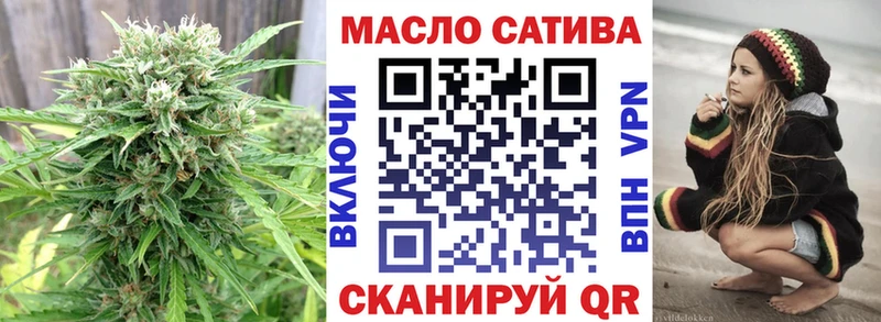 ТГК вейп с тгк  Жуковский 